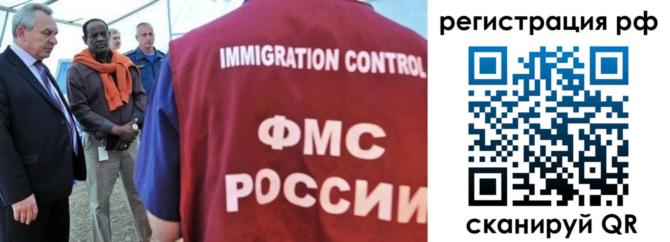 временная регистрация гарантия в Курганинске